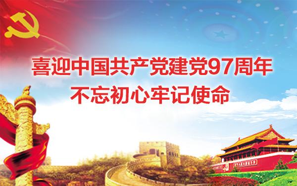 ladbrokes-˾